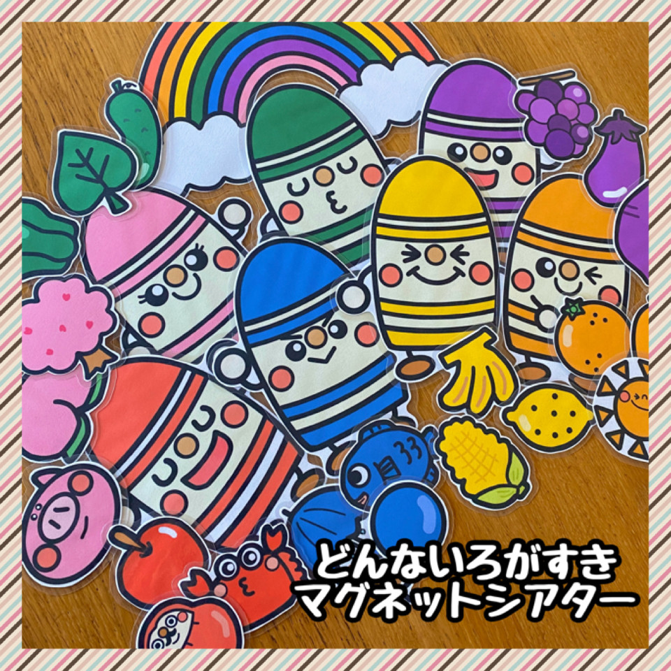 マグネットでくっつくエプロンシアター「いもむしれっしゃ」 誕生日 出し物 エプロンシアターなどに もぐもぐあおむしの通販