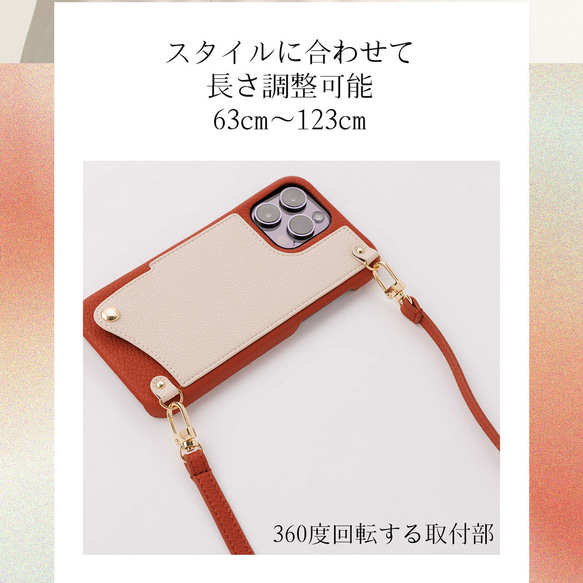 iPhone ケース 14 13 12 14Plus Pro スマホショルダー ストラップ付 レザー バイカラー 3枚目の画像