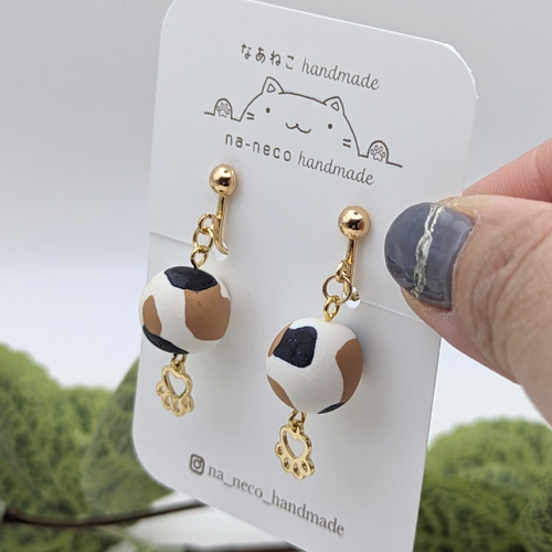 三毛猫のにゃんこ玉 肉球チャーム ピアス／イヤリング ポリマークレイ