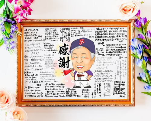 ☆ベーコン☆様　退職記念　似顔絵 楽天市場】似顔絵 プレゼント恩師 引退 卒団 野球チーム 先生