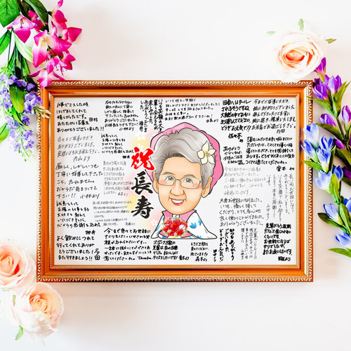 似顔絵オーダー　似顔絵　B4 ５名様　退職祝い 退職祝い 似顔絵 B4サイズ 額入り【送料無料】 イラスト 似顔絵