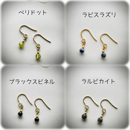 天然石雫カットルビーサージカルステンレス立て爪イヤリング・天然石贅沢チャーム 天然石雫カットルビーサージカルステンレス立て爪イヤリング・天然石