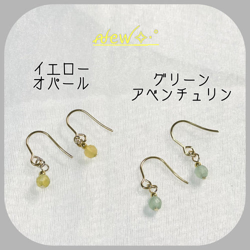 天然石4mmラウンドカット1粒ピアス 各種 ゴールド サージカル