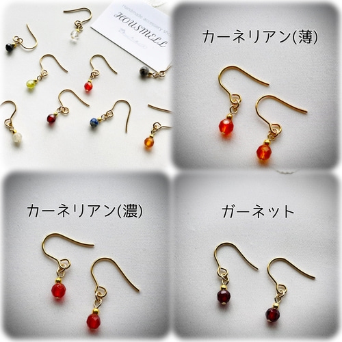 天然石4mmラウンドカット1粒ピアス 各種 ゴールド サージカル