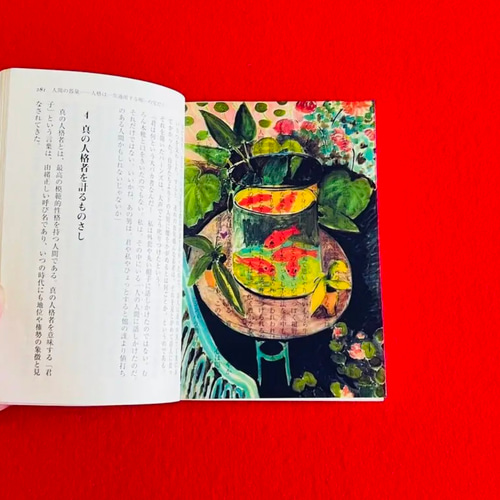 マーティロ・マヌキアン『凛として』珍品ガラス絵 原画 アールブリアン取扱証明書付 Yahoo!オークション -「マーティロ・マヌキアン」(シルク