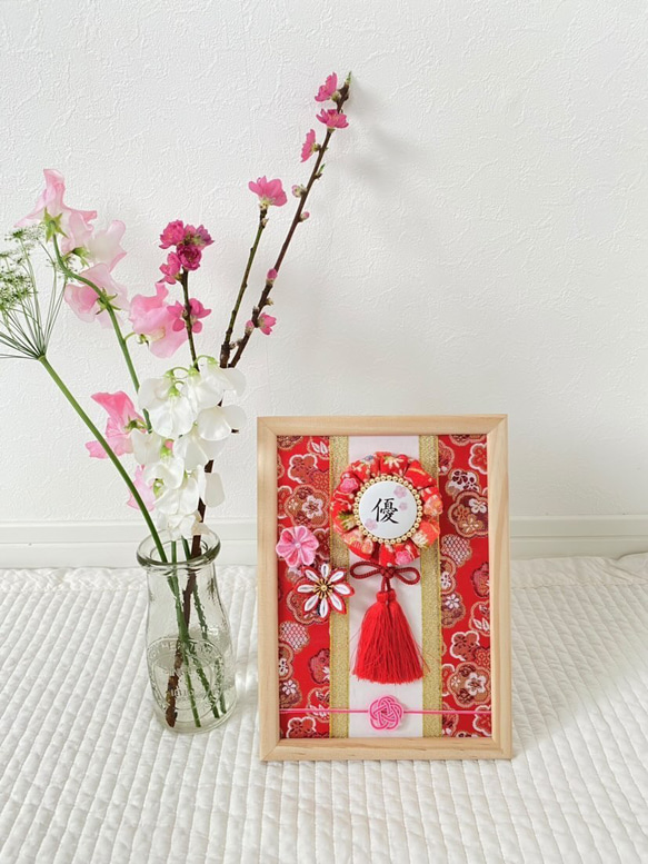 大人気！】名入れ可能 ひなまつり お雛様 命名書 初節句 名前旗 和柄