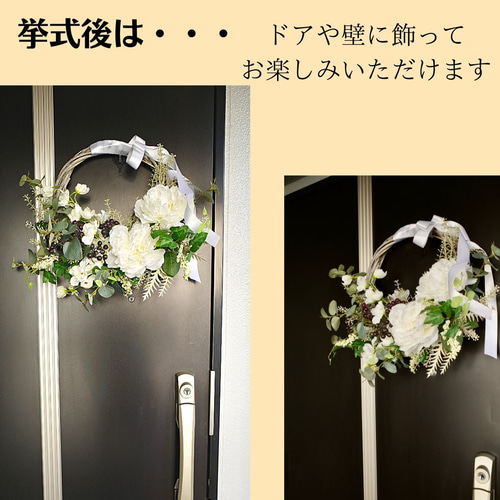 ピオニー リースブーケ 造花ブーケ お洒落 ウェディングブーケ ブーケ