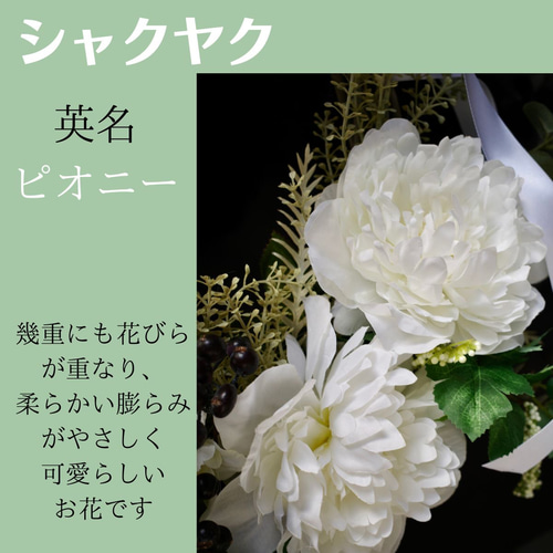ピオニー リースブーケ 造花ブーケ お洒落 ウェディングブーケ ブーケ