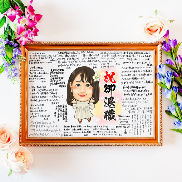 似顔絵オーダー　似顔絵　B4 ５名様　退職祝い 似顔絵寄せ書き 退職祝い等 絵画 ぴんくぶた派生 通販 17155945