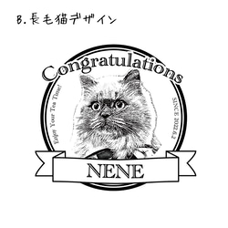 【猫の日2024】猫好きさんのための猫柄プチギフトバッグ　名入れ 6枚目の画像