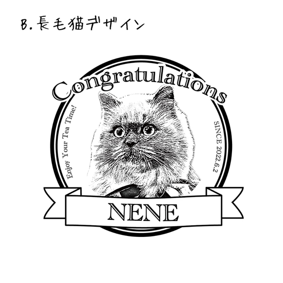 【猫の日2024】猫好きさんのための猫柄プチギフトバッグ　名入れ 6枚目の画像