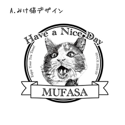 【猫の日2024】猫好きさんのための猫柄プチギフトバッグ　名入れ 5枚目の画像