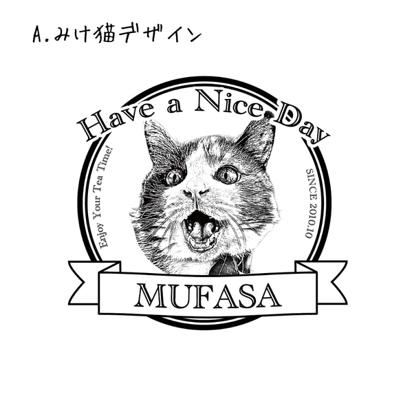 【猫の日2024】猫好きさんのための猫柄プチギフトバッグ　名入れ 5枚目の画像