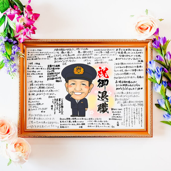 似顔絵オーダー　似顔絵　B4 ５名様　退職祝い 楽天市場】似顔絵 退職祝いの通販