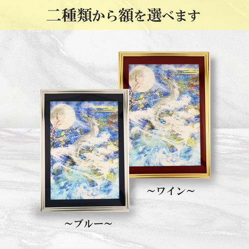 銀龍 龍絵画 守護龍 風水画 置物 龍の絵 ヒーリングアート 現代 銀龍 龍絵画 守護龍 風水画 置物 龍の絵 ヒーリングアート 現代