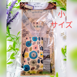 【1500円以上注文で送料無料】吊るす香水☆虫よけ効果付き天然ハーブポプリ《サンダルウッド&クローブ》 3枚目の画像