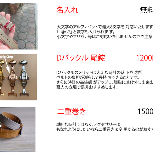 OMEGA バックル付きレザー時計ストラップ 21mm、20mm、18mm