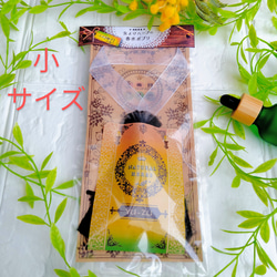 【1500円以上注文で送料無料】吊るす香水☆虫よけ効果付き天然ハーブポプリ《ユズ【柚子】》の香り 3枚目の画像