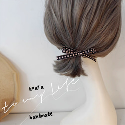 koara handmade    ヘアアクセサリー　  ヘアゴム 　 1枚目の画像