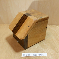 貯金箱　木製　ツートンカラー　手づくり　神代木材使用　送料無料　お金　溜まる　子分用　小さい　置物 1枚目の画像