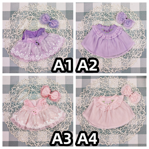 50cmステラルー コスチューム ぬいぐるみ服 チュールスカート ナイト