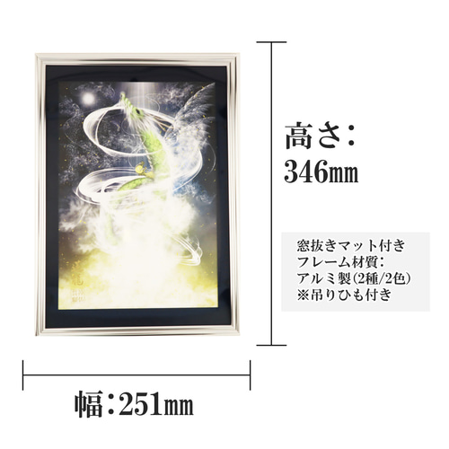 翠龍⭐︎開運御守りヒーリングアート⭐︎ 龍の絵 龍神画 昇龍 守護龍 風水画 置物 ヒーリングアート 現代アート