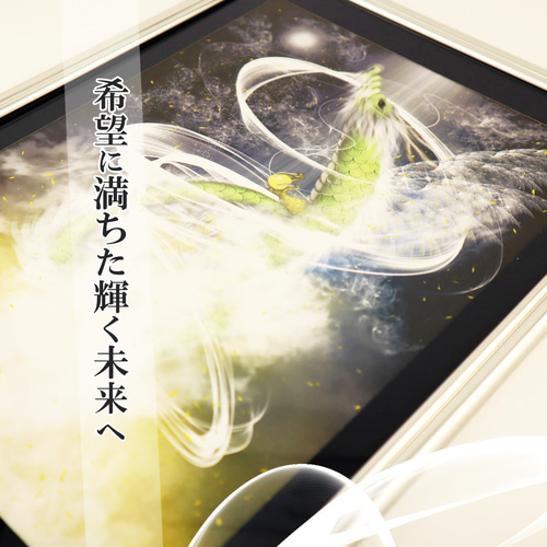 龍の絵 龍神画 昇龍 守護龍 風水画 置物 ヒーリングアート 現代アート