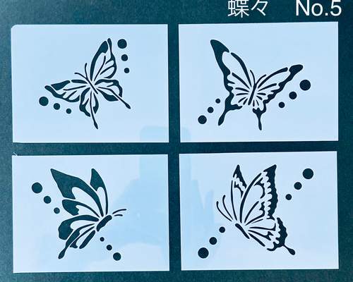 専用ページ　ミニ　蝶 0_edfc691163c67047947d412dc2ca