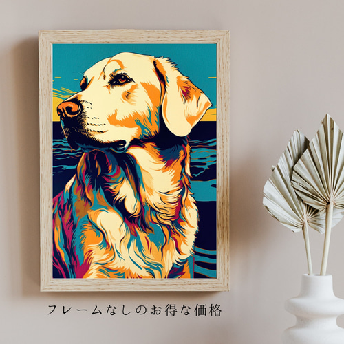 Amazon | ゴールデンレトリバーの表現アート 数字キットによる