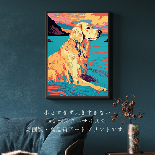 ワンダフルライフ - ゴールデンレトリバー犬 No.2】アートポスター 犬