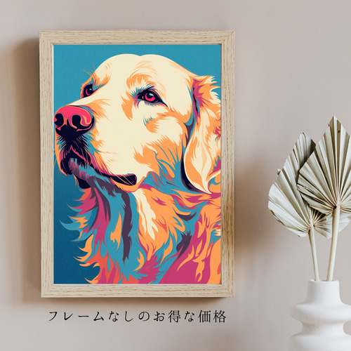 ワンダフルライフ - ゴールデンレトリバー犬 No.5】アートポスター 犬