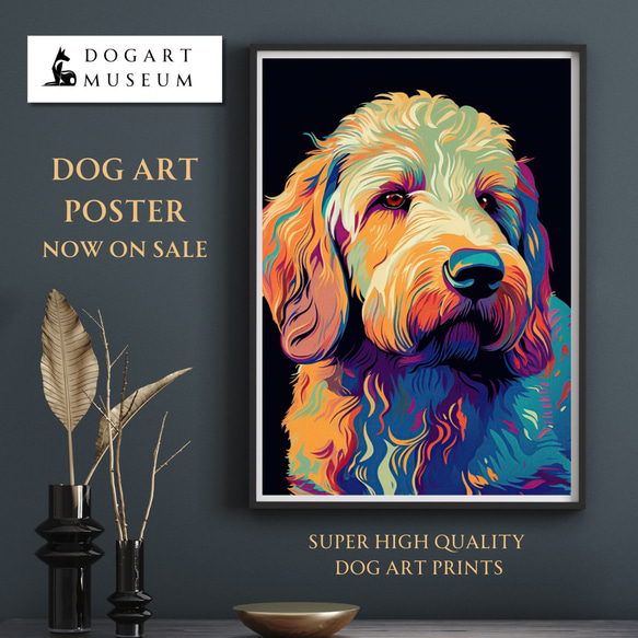 ワンダフルライフ - ゴールデンドゥードル犬 No.1】アートポスター 犬