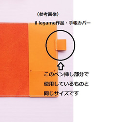 カラフル１０色【レザーパーツ】角丸・長方形・１０枚セット（各色１枚ずつ：サイズ７㎝✕３㎝）牛革　～定形外郵便（送料無料） 4枚目の画像