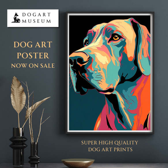 ワンダフルライフ - グレートデン犬 No.2】アートポスター 犬の絵 犬の