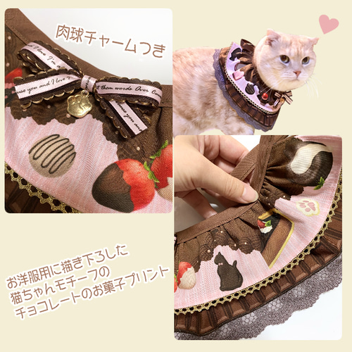 ☆バレンタイン♡チョコ猫ちゃんチャーム☆C 【公式通販】