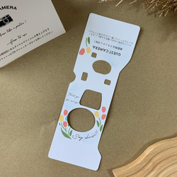 カラフルチューリップ【機械で切断！仕上がり綺麗】写ルンです 結婚式 カメラカバー 2枚目の画像