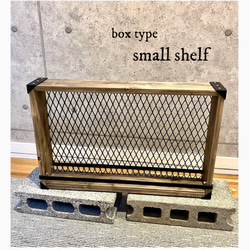 スモールシェルフ - box type / 棚 : アイアン家具 3枚目の画像