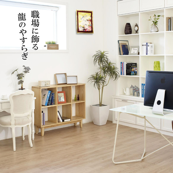 龍神絵画 置物 龍の絵 昇龍 龍神様 守護龍 風水画 ヒーリングアート 現代アート【輝きと天使の羽】灯（RYUBI）                                     この絵画は、和のテイストと龍神を美しく D1492673807(11500円)