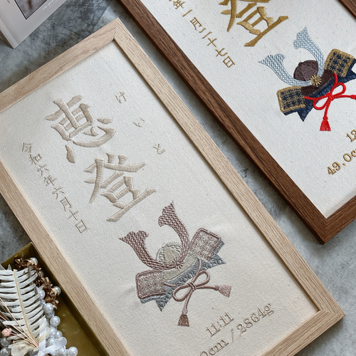 兜 こどもの日 袴 七五三 刺繍命名書 お七夜 雑貨・その他 mashiro