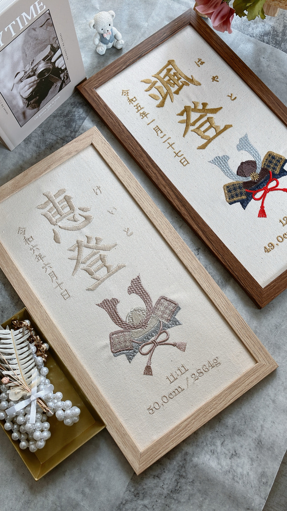 兜 こどもの日 袴 七五三 刺繍命名書 お七夜 雑貨・その他 mashiro