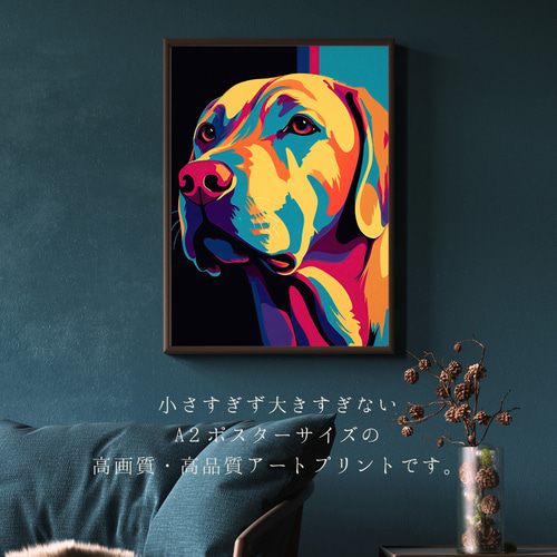ワンダフルライフ - ラブラドールレトリバー犬 No.1】アートポスター