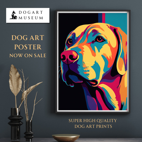 ワンダフルライフ - ラブラドールレトリバー犬 No.1】アートポスター