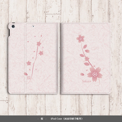 【桜】手帳型iPadケース両面印刷（カメラ穴あり/はめ込みタイプ） 2枚目の画像