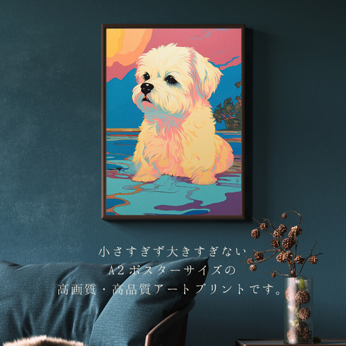 マルチーズ ペット 犬 動物 原画 アート 絵画 画家 インテリア イラスト マルチーズ ペット 犬 動物 原画 アート 絵画 画家 インテリア