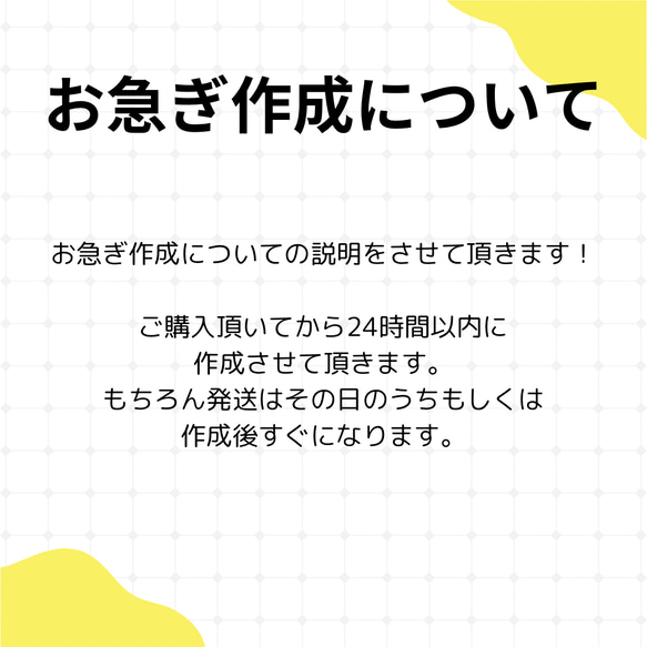 お急ぎ作成 ネイルチップ 2枚目の画像