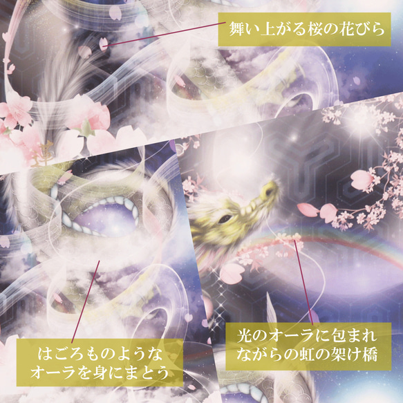 龍神様 龍の絵画 龍の置物 風水画 インテリア ヒーリングアート 現代アート【穏やかな龍の光】舞姫（RYUBI） この絵画は この作品について質問する フレーム HOV1498180043(11500円)