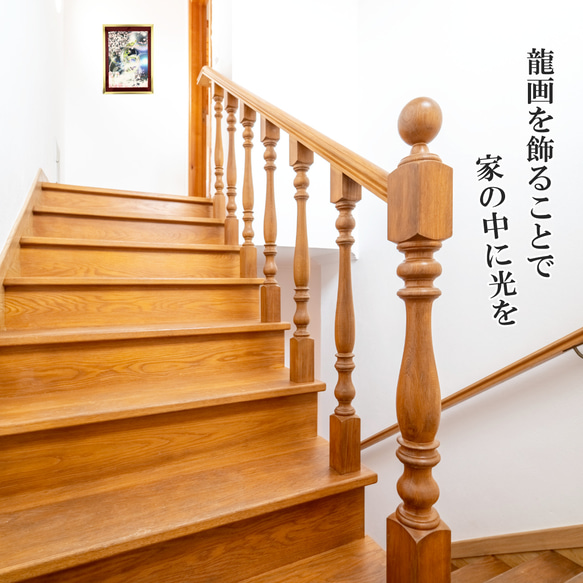 龍神様 龍の絵画 龍の置物 風水画 インテリア ヒーリングアート 現代アート【穏やかな龍の光】舞姫（RYUBI） この絵画は この作品について質問する フレーム HOV1498180043(11500円)