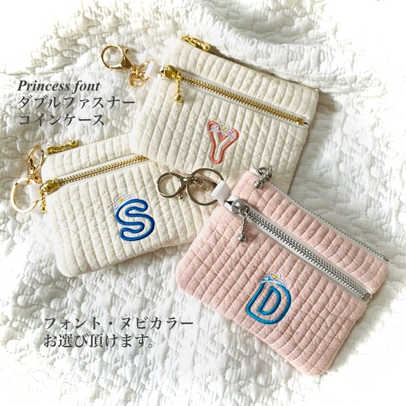 Princess font nubi ダブルファスナー ダブルファスナー　コインケース　ヌビ　ヌビポーチ　ネーム刺繍 1枚目の画像