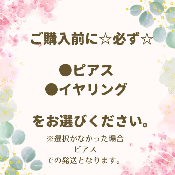 満開の桜ピアス/イヤリング 6枚目の画像