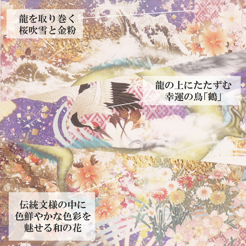 美品 軸 金運 開運 おもてなし 絵 金魚 龍神 日本 風水 美術 インテリア f30c63603c0cc82911ba11c162e08c